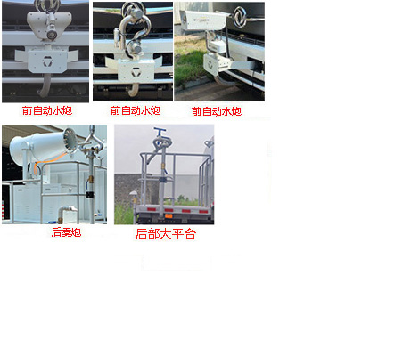 徐工牌DXA5251GQXDBEV純電動清洗車公告圖片