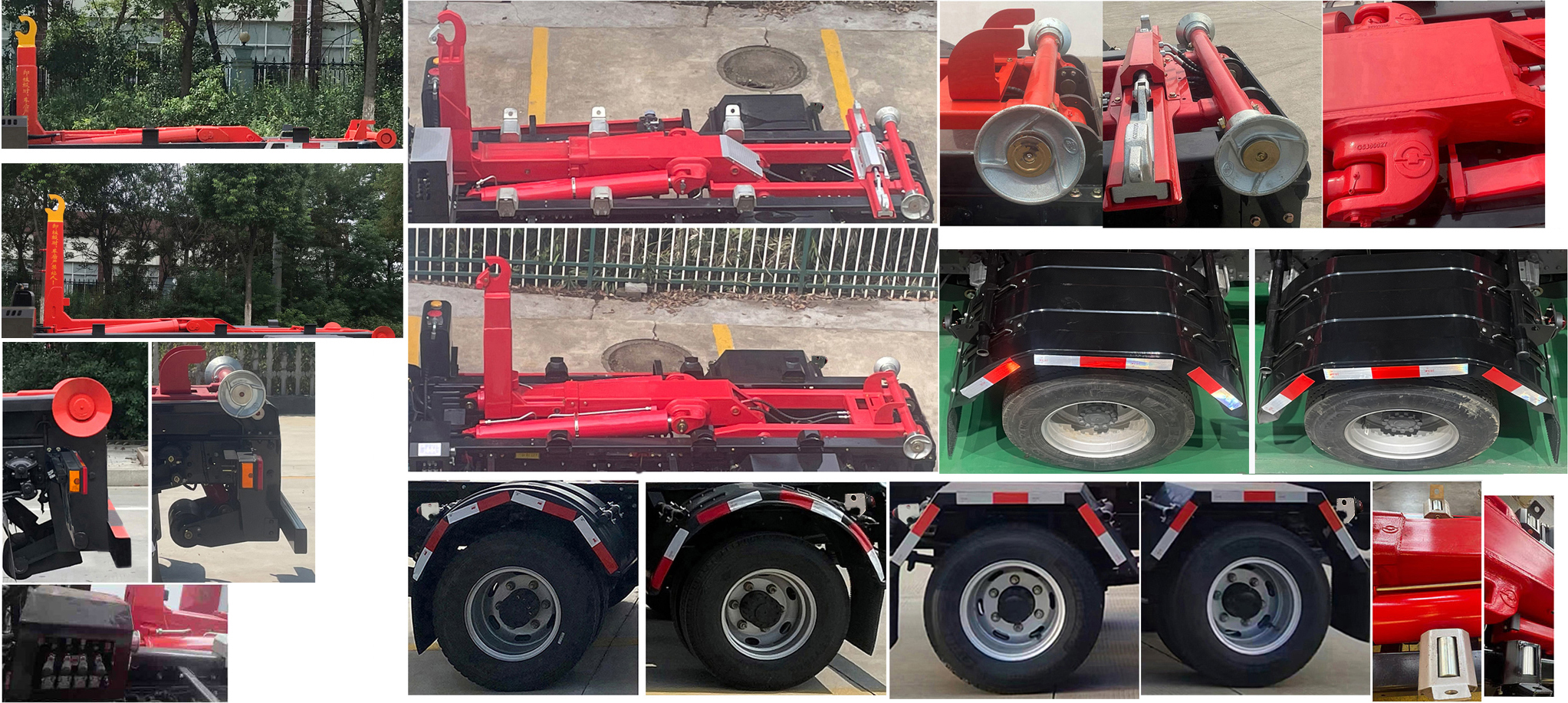 帝王環(huán)衛(wèi)牌HDW5083ZXXE6車廂可卸式垃圾車公告圖片