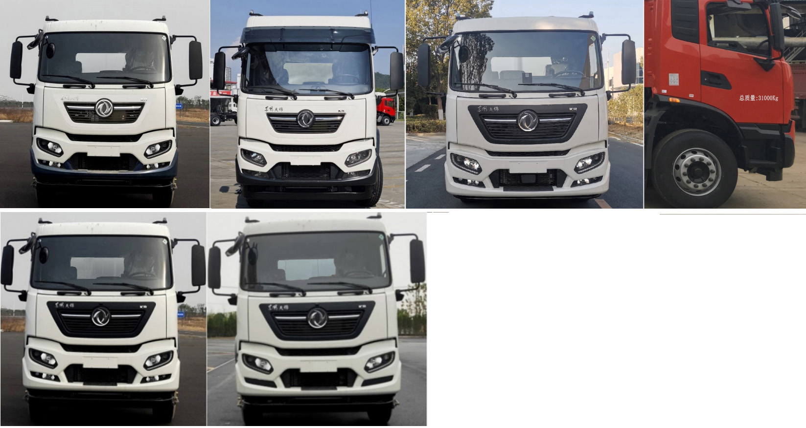 漢成牌HCS5310GSSSDF6灑水車公告圖片