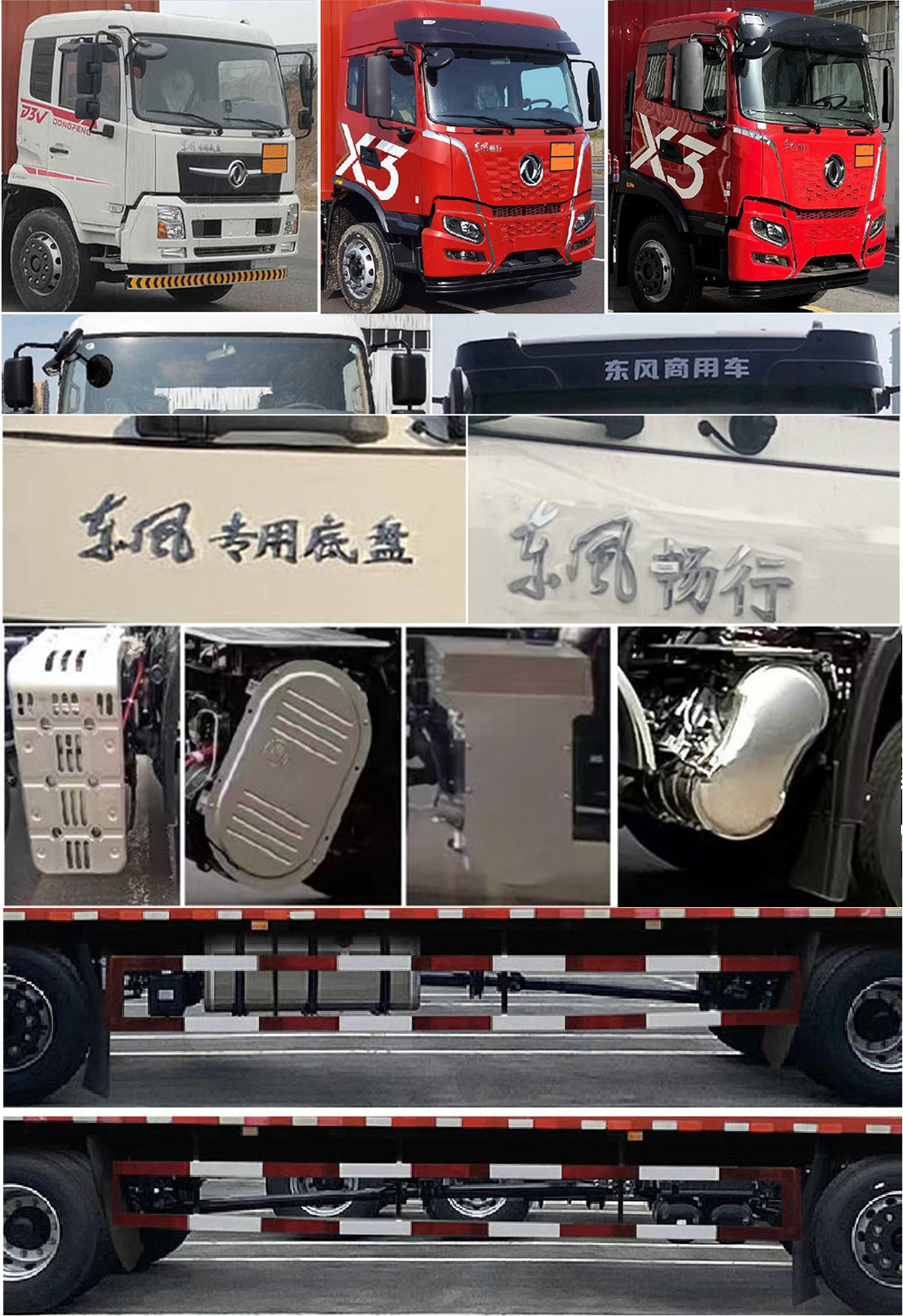 圣洲牌LVZ5263XRYDFV6易燃液體廂式運(yùn)輸車公告圖片