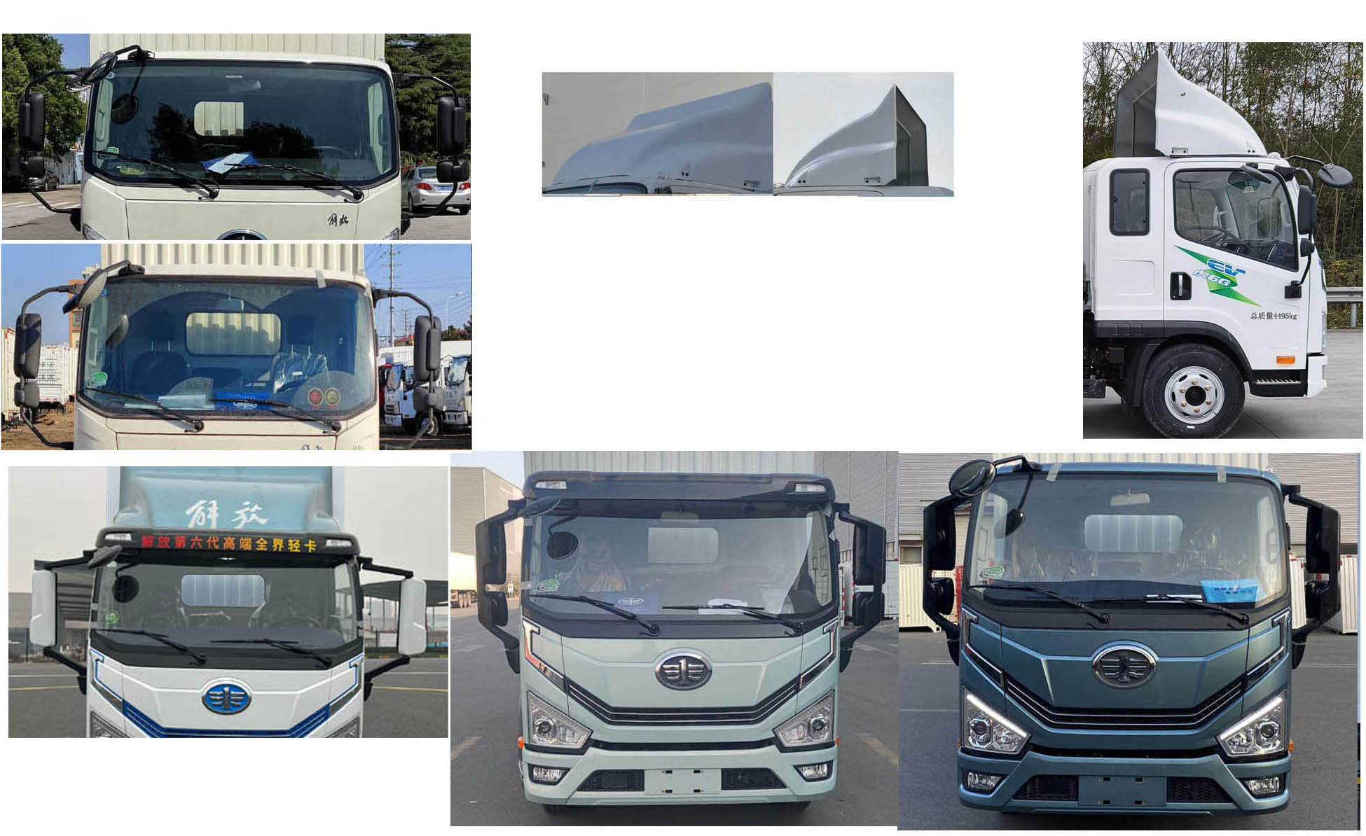 解放牌CA5049XXYP40L3BEVA84純電動(dòng)廂式貨車(chē)公告圖片