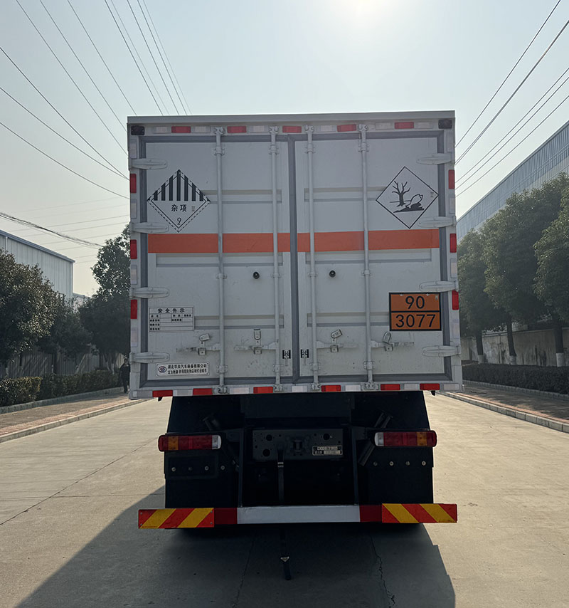 龍力馳牌HHZ5320XZWZZ6雜項危險物品廂式運輸車公告圖片