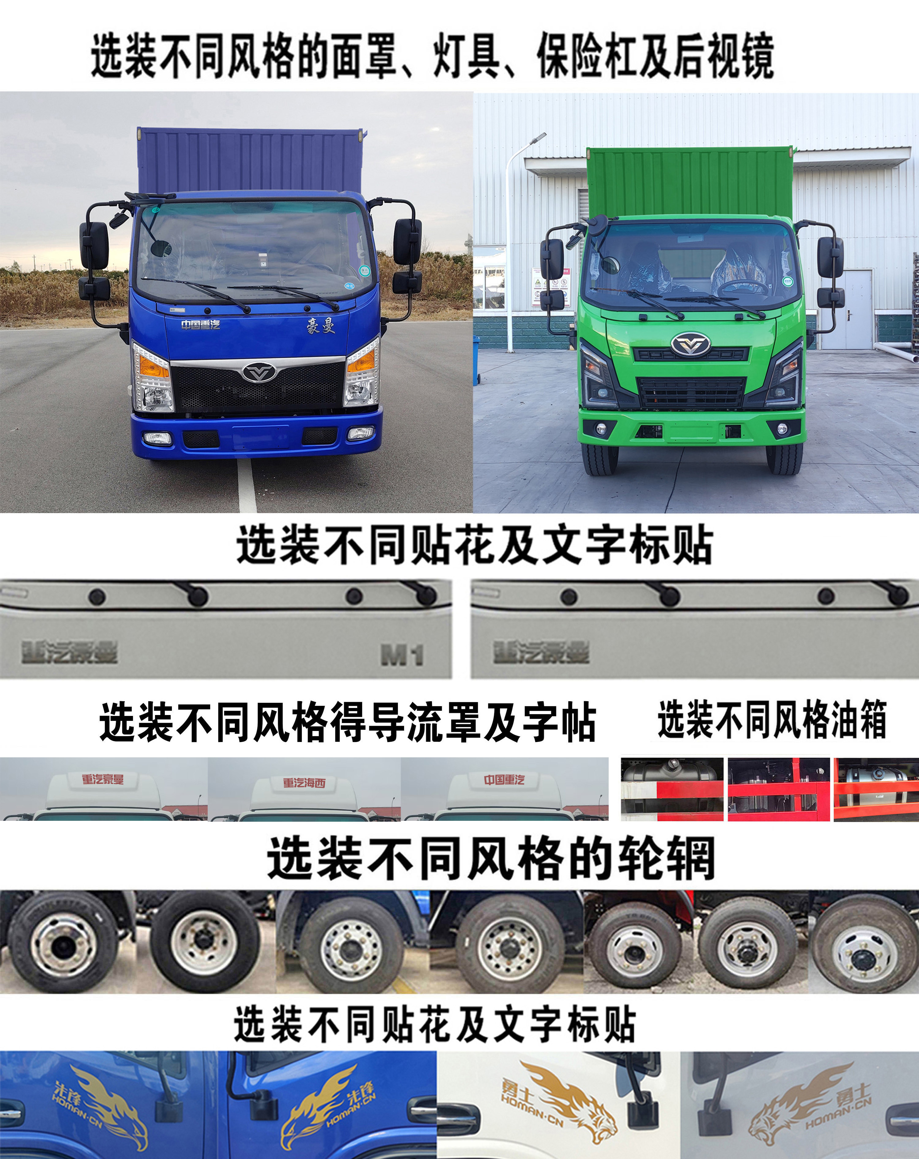豪曼牌ZZ5048XJXG17FB0檢修車公告圖片
