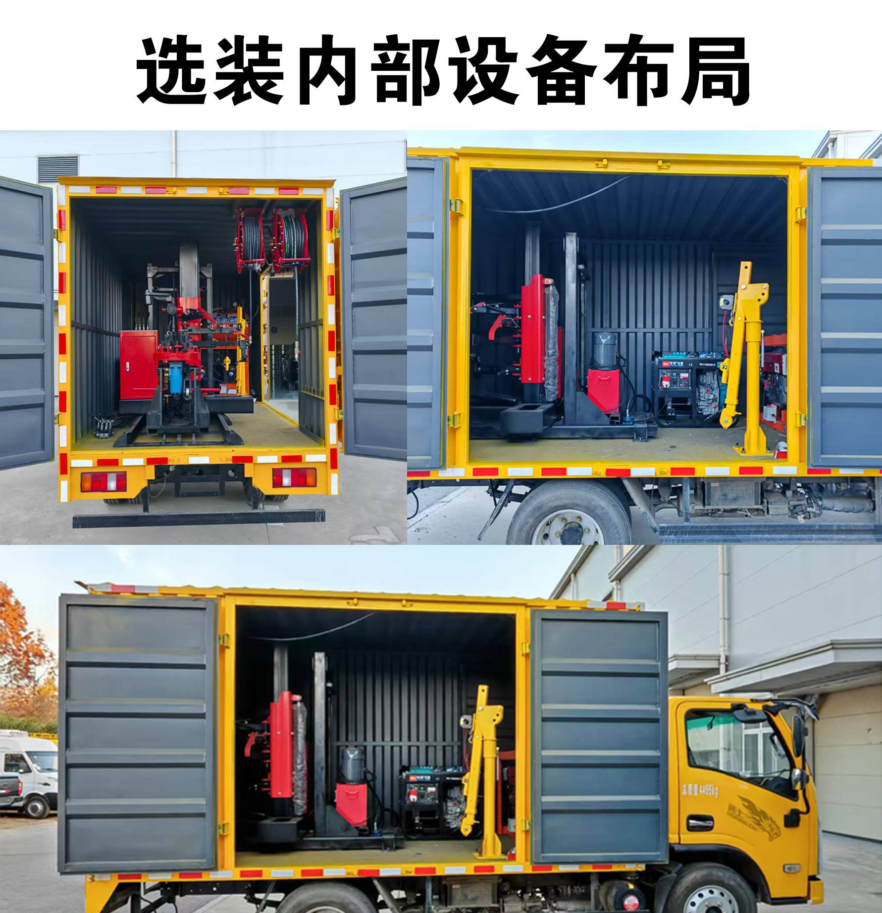 豪曼牌ZZ5048XJXG17FB0檢修車公告圖片