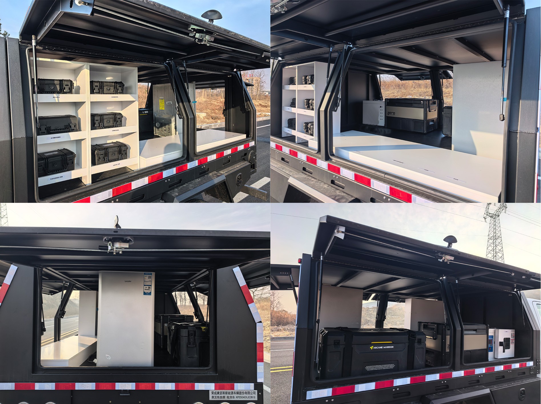康派斯房牌KPS5040XJCCN18檢測(cè)車公告圖片
