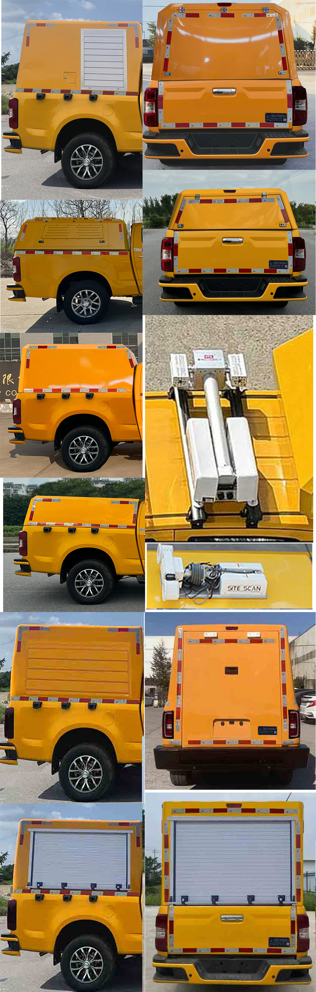 躍邁牌YMZ5030XJEQL6B監(jiān)測(cè)車公告圖片