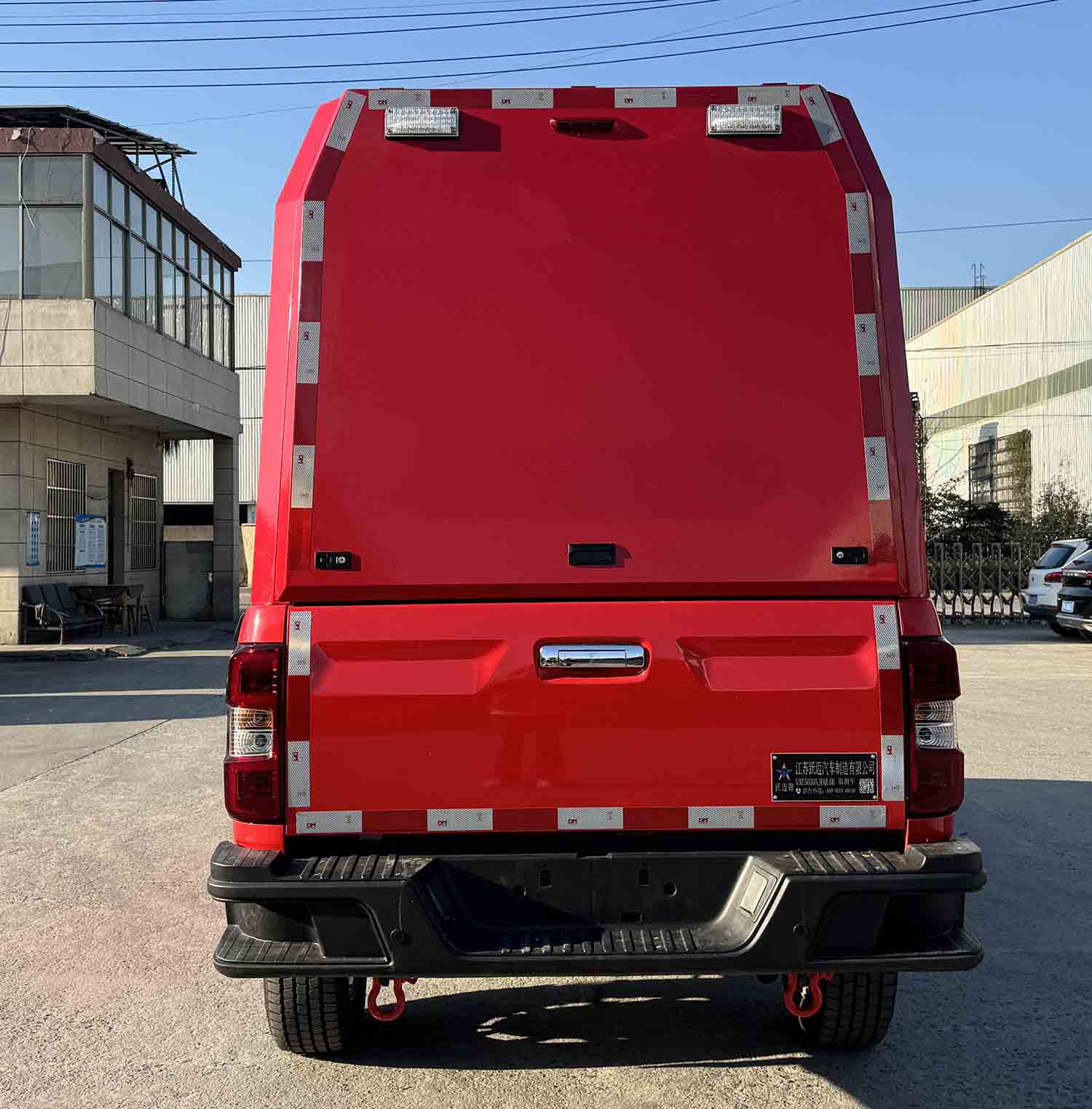躍邁牌YMZ5030XJEQL6B監(jiān)測(cè)車公告圖片