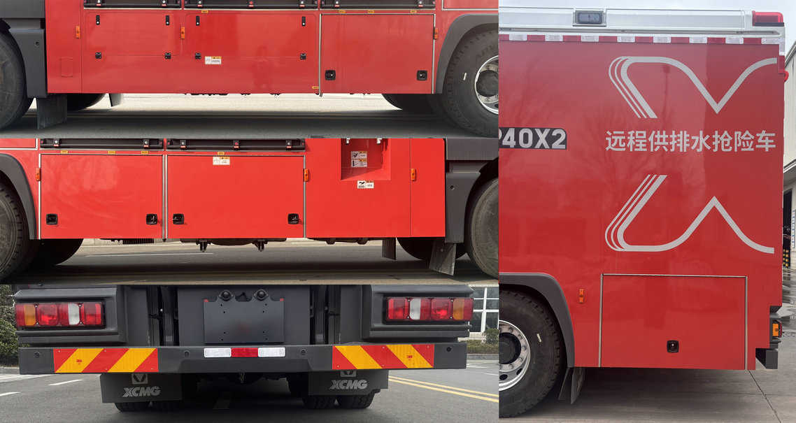 徐工牌XGF5230TGP40X2遠(yuǎn)程供排水搶險(xiǎn)車公告圖片