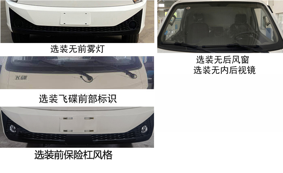 澳航同舟牌AYH5041ZXXFDBEV純電動車廂可卸式垃圾車公告圖片