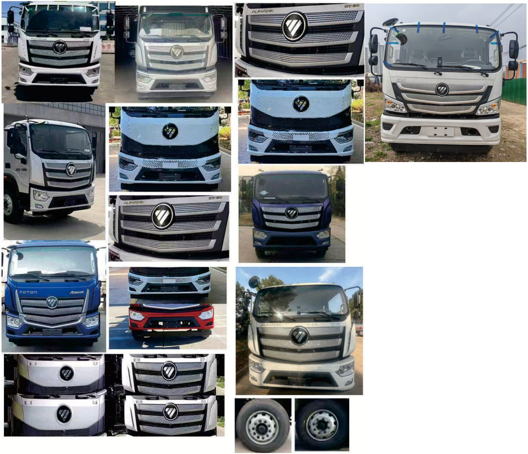 元年牌XSH5167GPSBJ6綠化噴灑車公告圖片