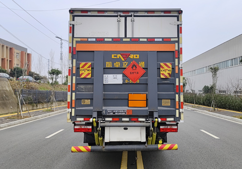 匯力威牌VVV5127XRQEQ6易燃氣體廂式運輸車公告圖片