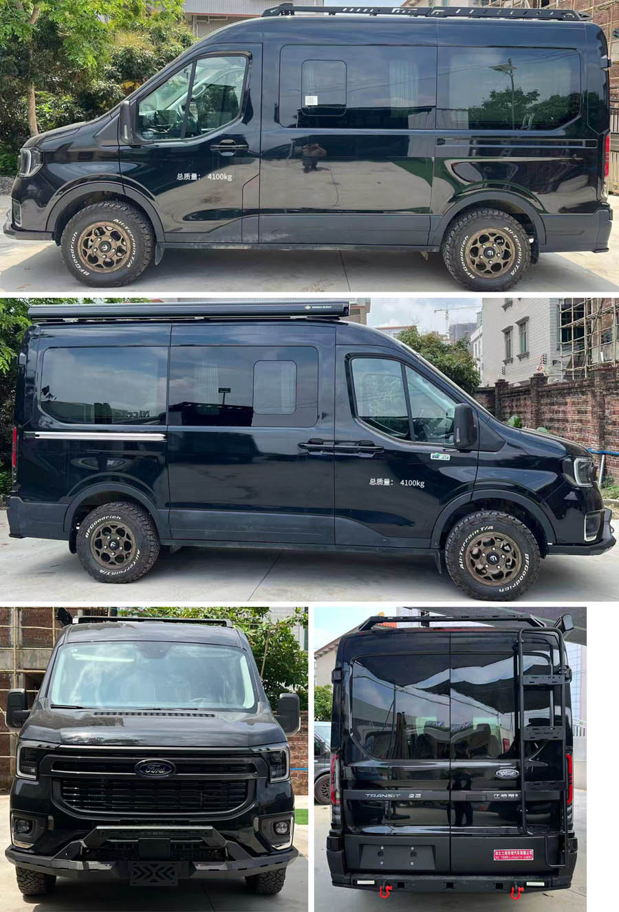 力海通牌HLH5046TSYJX6宿營(yíng)車公告圖片