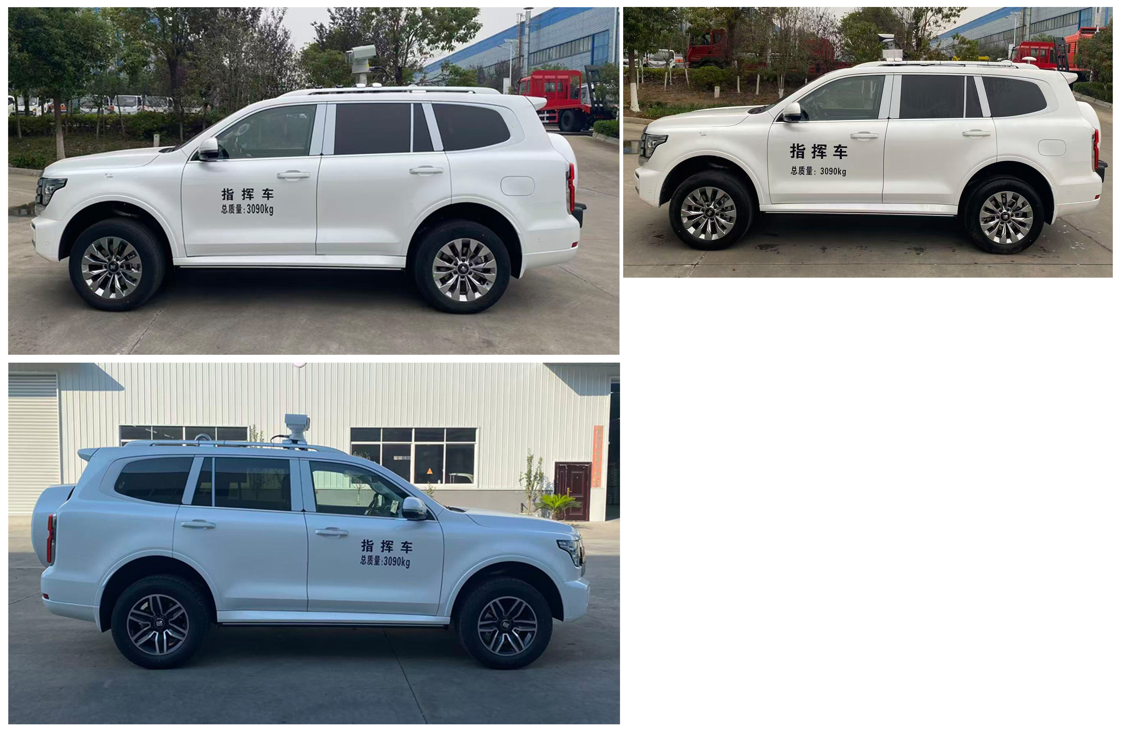 襄汽牌JDV5030XZH指揮車公告圖片