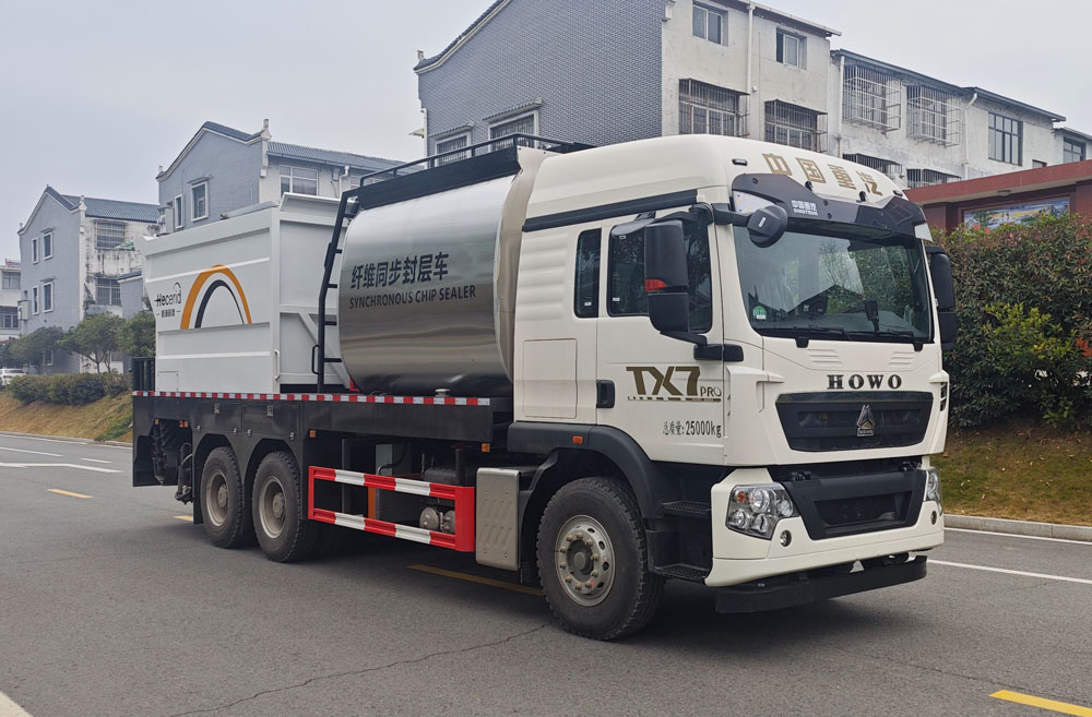 恒誠睿德牌HRD5257TFCZ纖維同步封層車公告圖片