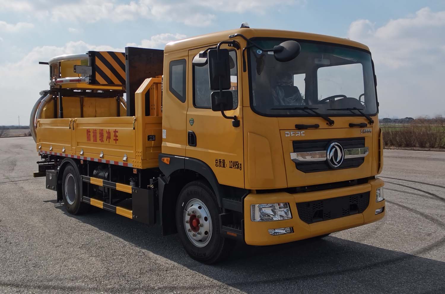 眾田牌ZTP5123TFZ防撞緩沖車公告圖片