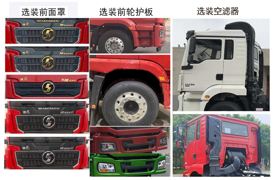 華石牌ES5322TXJ修井機公告圖片