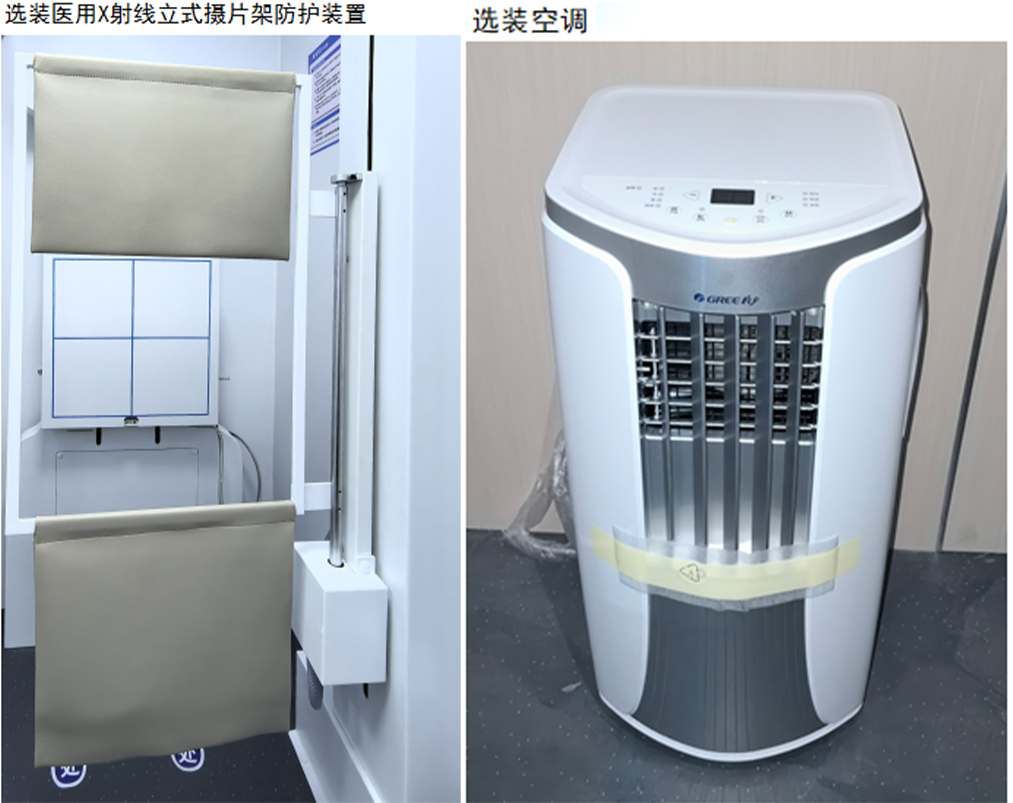 安思瑞牌AKH5042XYL107醫(yī)療車公告圖片