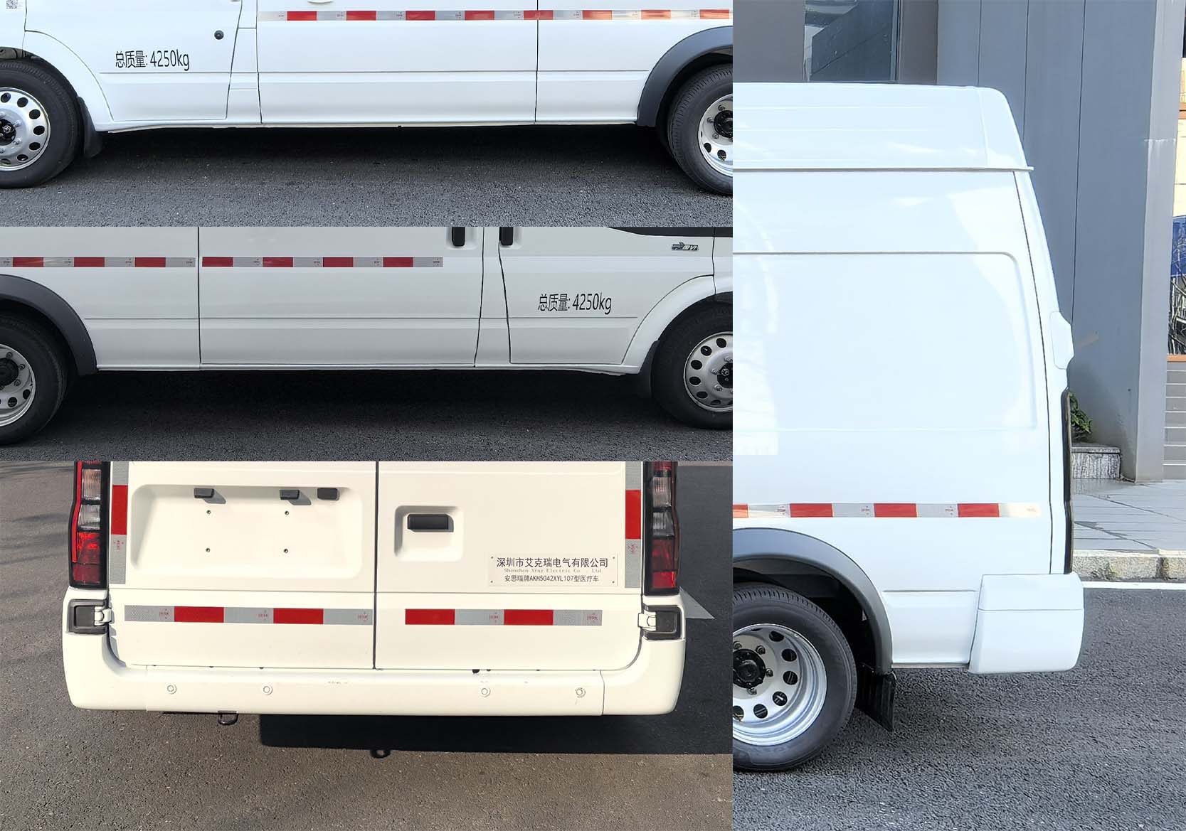 安思瑞牌AKH5042XYL107醫(yī)療車公告圖片