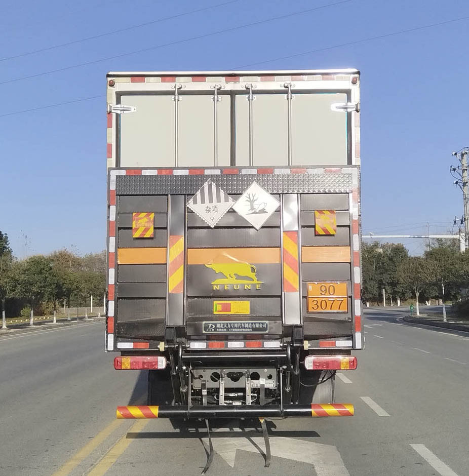 大力牌DLQ5180XCTZZ6CT型危險貨物運輸車公告圖片