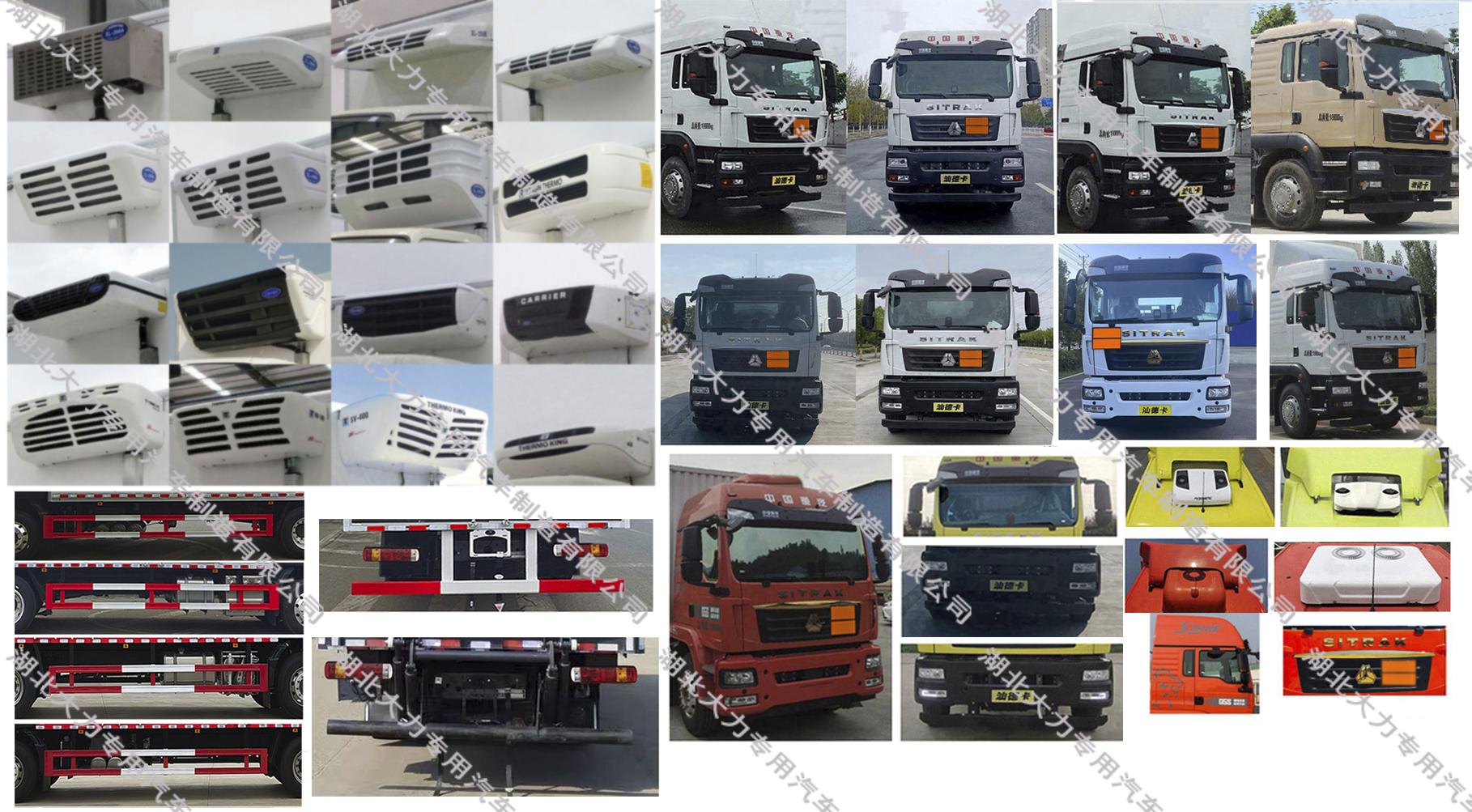 大力牌DLQ5180XCTZZ6CT型危險貨物運輸車公告圖片