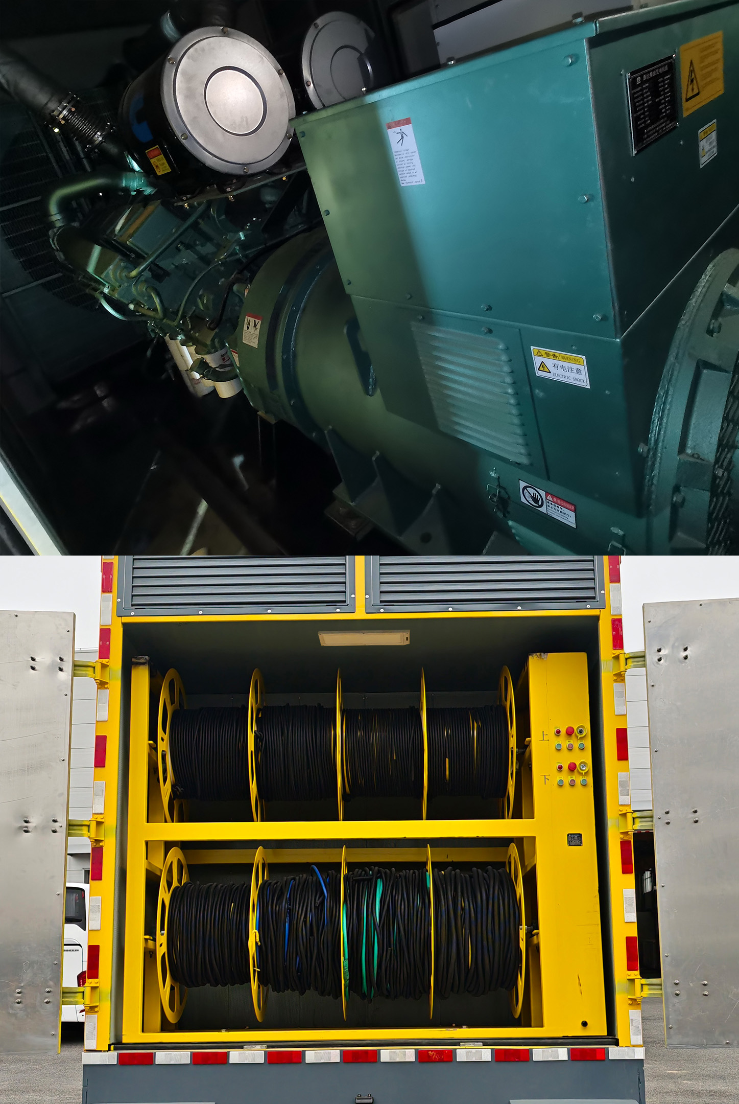 永強(qiáng)牌YQ5250XDYZ電源車公告圖片