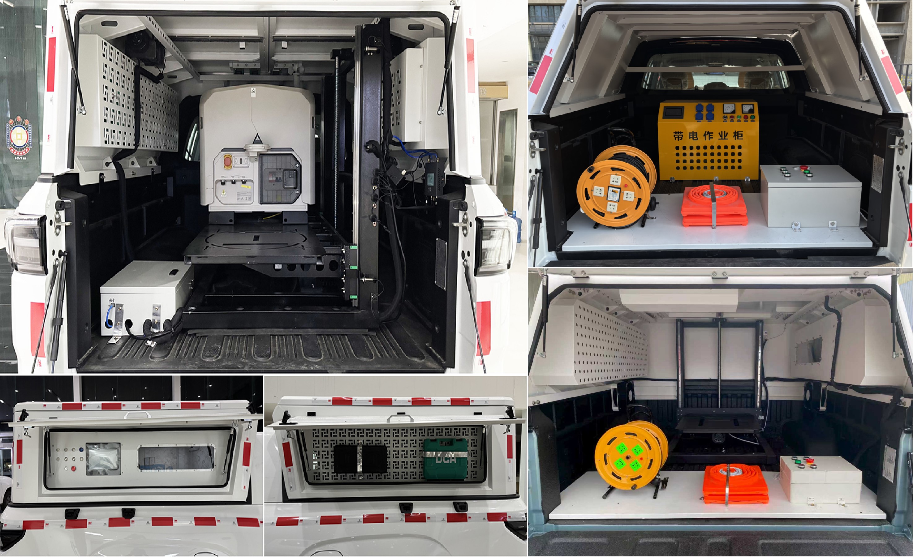 新馬牌XMX5030XJCHEVJL3插電式混合動(dòng)力檢測車公告圖片