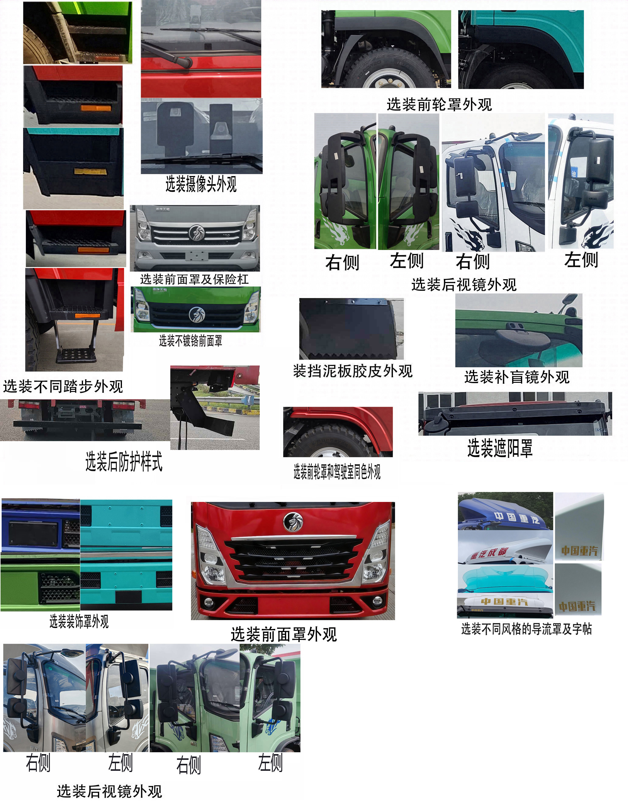 王牌牌CDW5044TPBH381EFA平板式貨車公告圖片