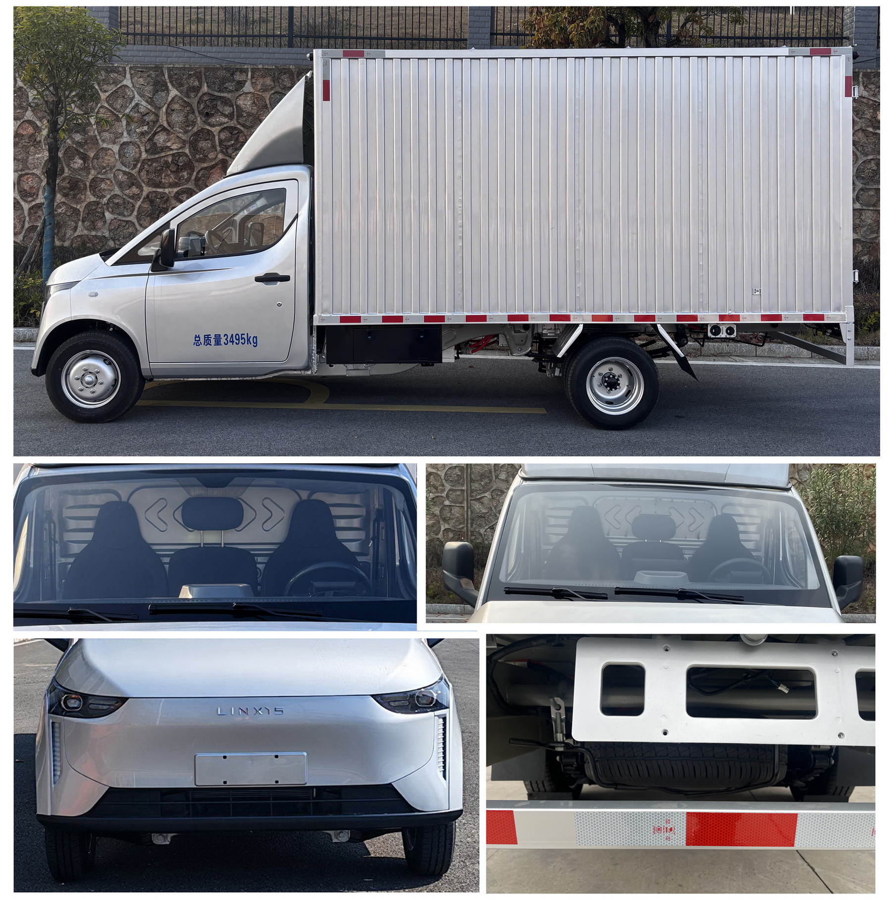 菱勢牌GXA5031XXYBEVK7純電動(dòng)廂式貨車公告圖片
