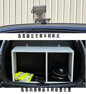 沃達克牌WDK5020XXU巡邏車公告圖片