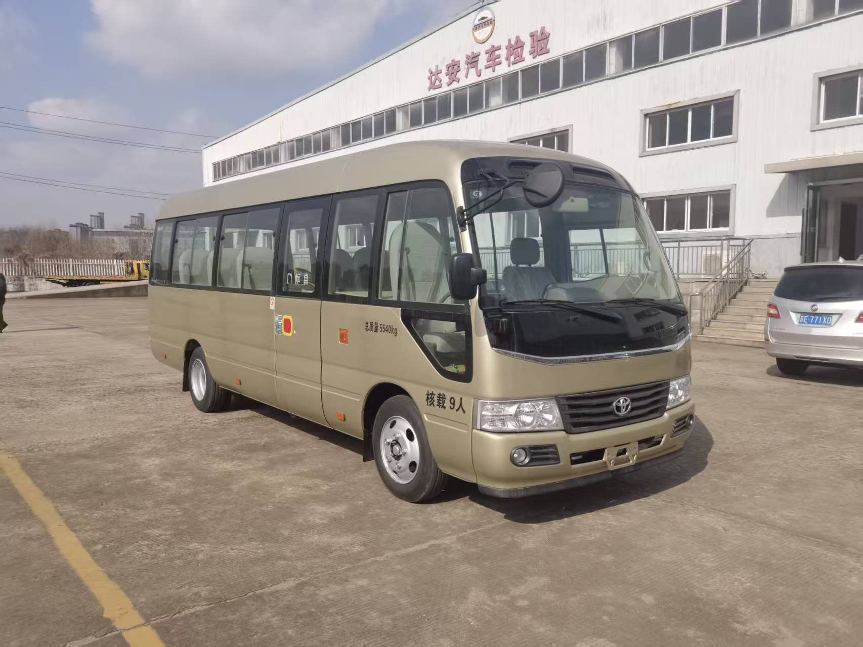 龍衍牌BMH5060XJCF檢測車公告圖片