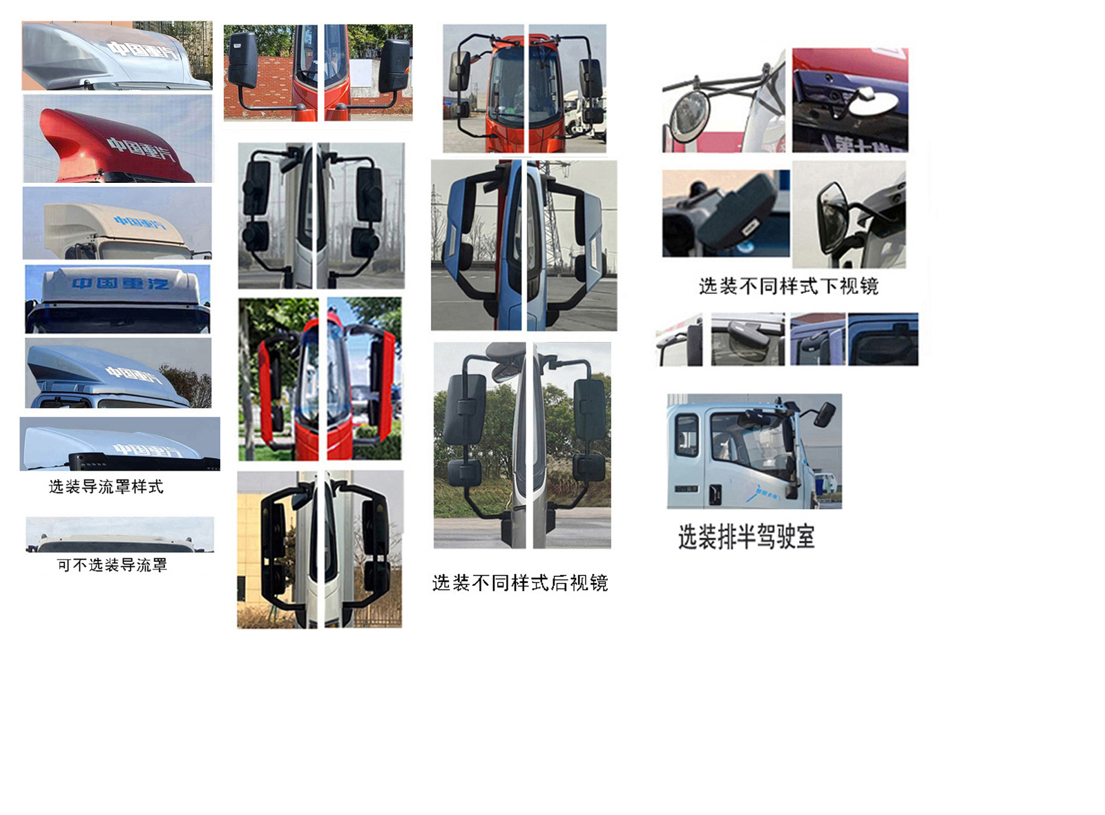 豪沃牌ZZ5187XLCK7115Z1BEV2A純電動冷藏車公告圖片