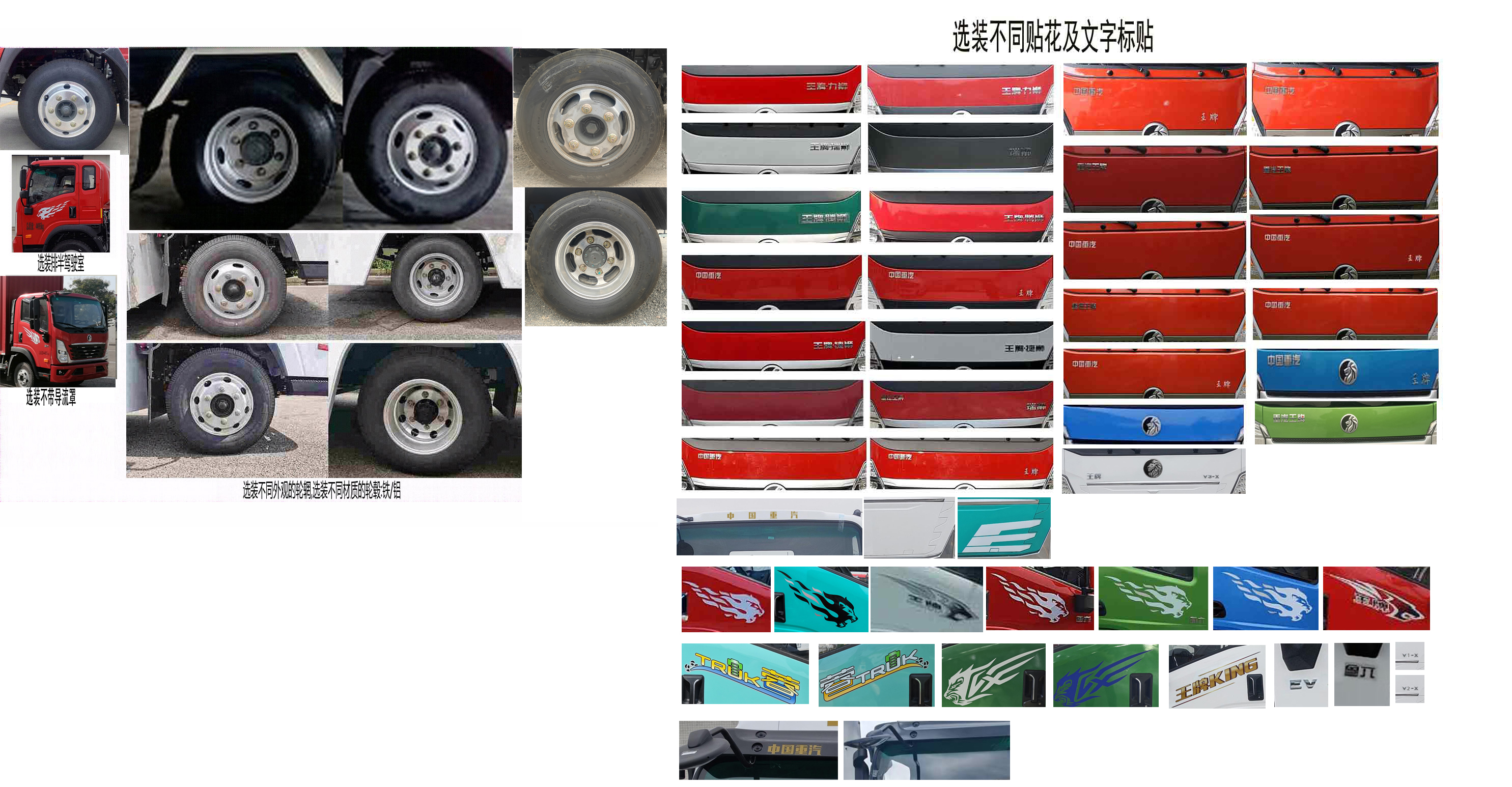 王牌牌CDW5044XLCH381EFA冷藏車公告圖片