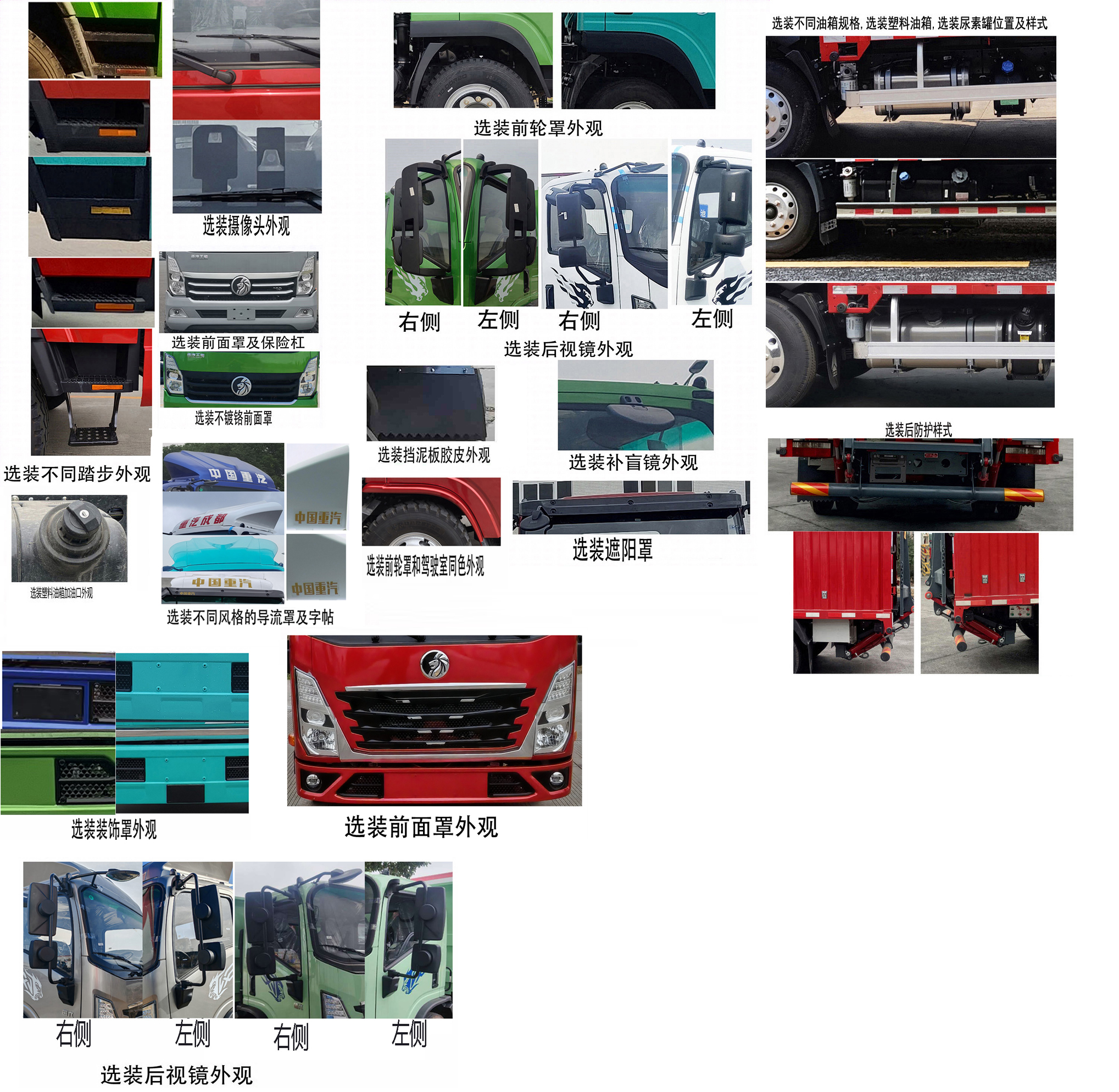王牌牌CDW5044XLCH381EFA冷藏車公告圖片