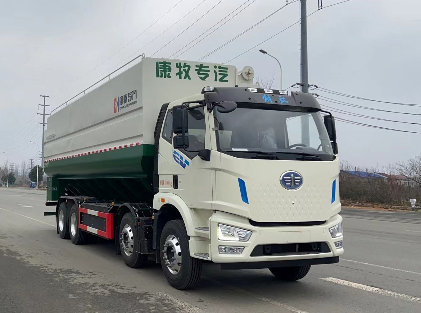 康牧晨遠(yuǎn)牌KMH5310TSWCABEV純電動(dòng)散裝物料運(yùn)輸車公告圖片