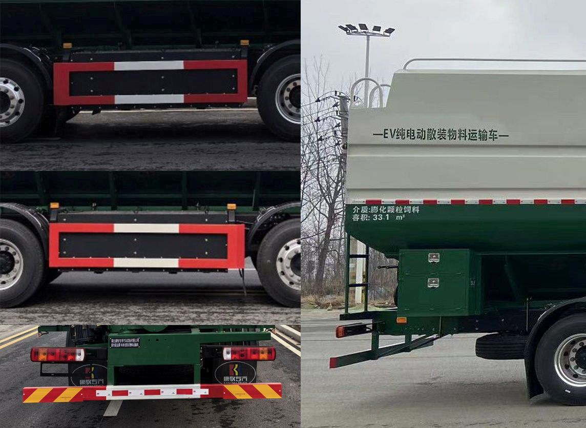康牧晨遠(yuǎn)牌KMH5310TSWCABEV純電動(dòng)散裝物料運(yùn)輸車公告圖片
