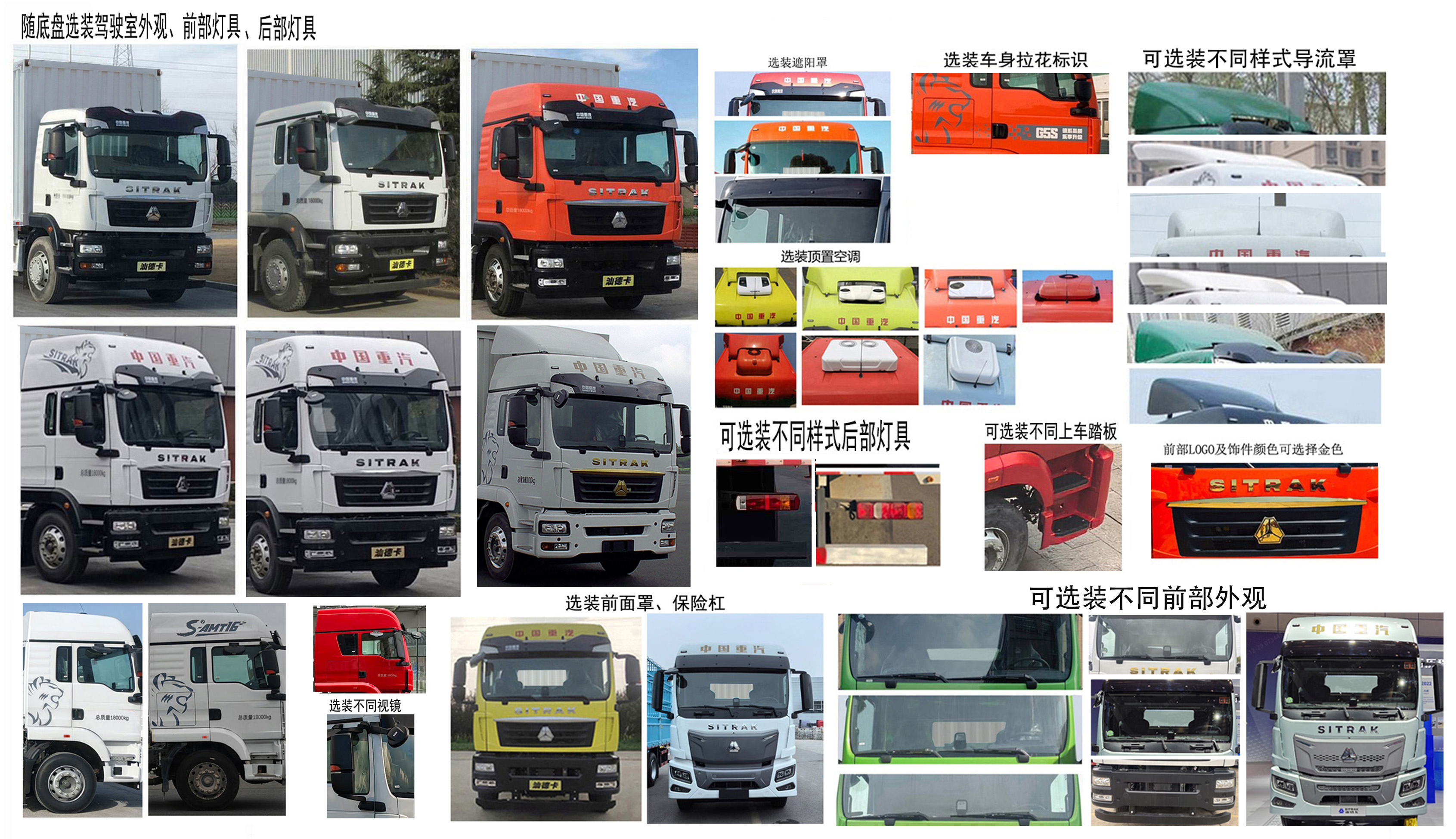 汕德卡牌ZZ5186XXYN711GZ1BEV3E純電動(dòng)廂式貨車公告圖片