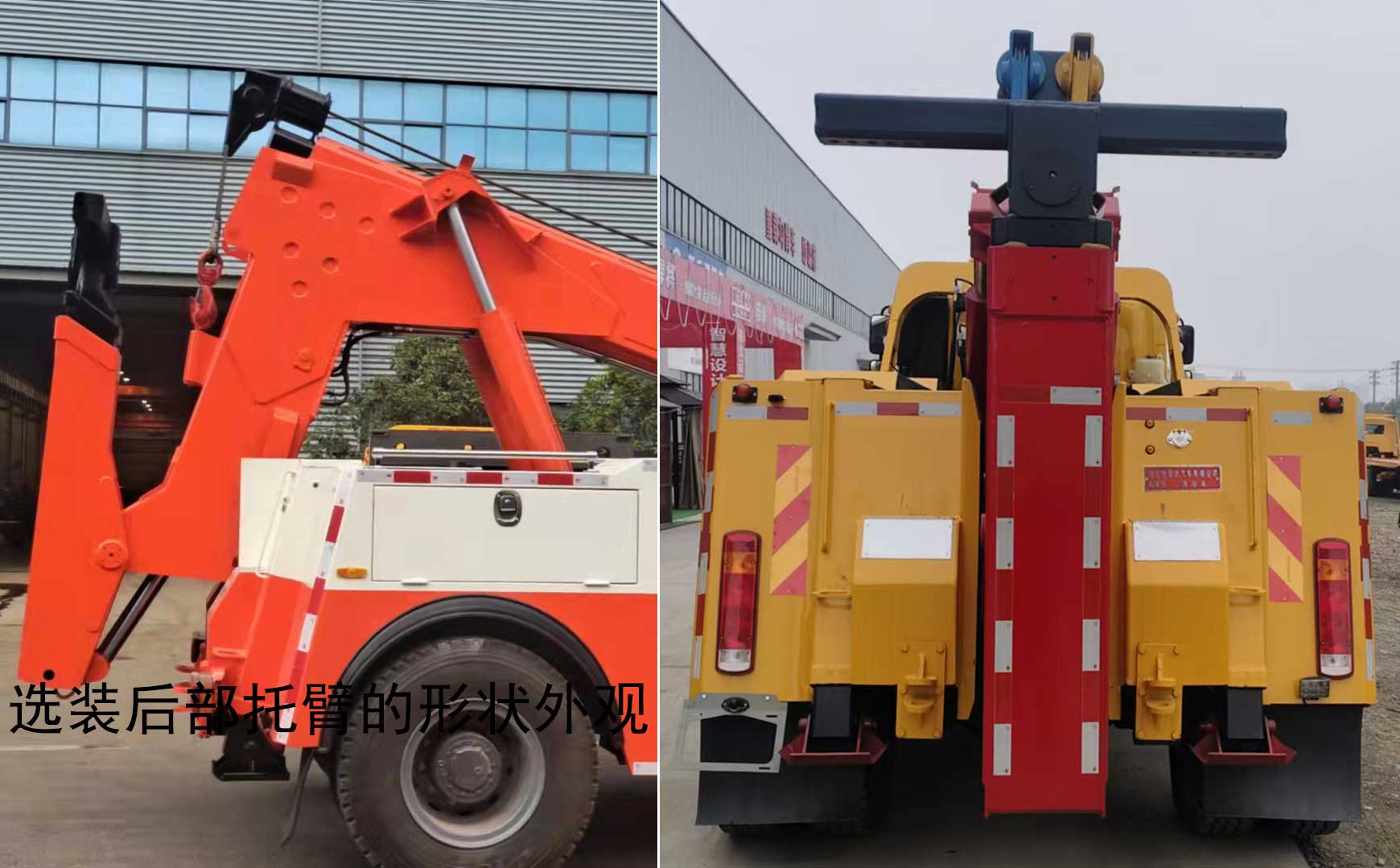 布隆牌LLL5232TQZBJ6清障車公告圖片