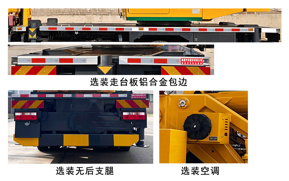 森源牌YBM5165JQZ10H汽車起重機(jī)公告圖片