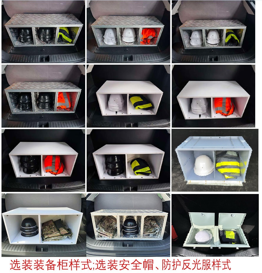 凌揚(yáng)牌LYP5026XXU巡邏車公告圖片