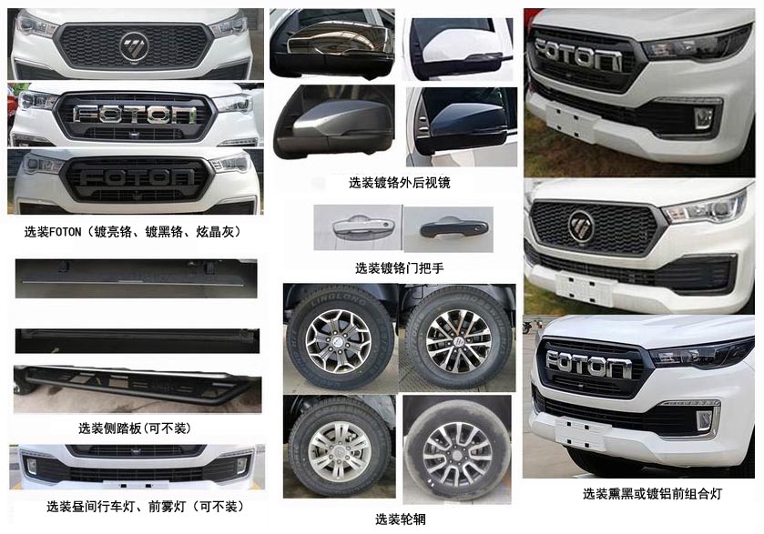 青特牌QDT5041XDYA6電源車公告圖片