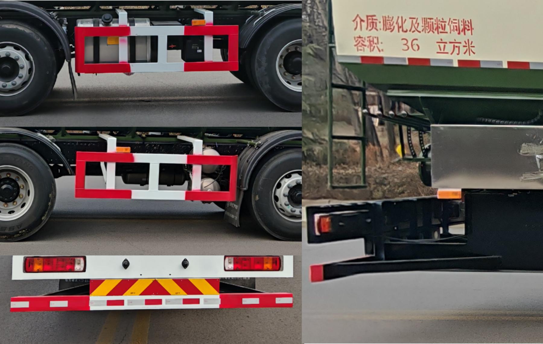 東匯牌HDN5319TSW散裝物料運輸車公告圖片