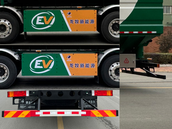 龍牧雙星牌LMX5310TSWDFHBEV純電動散裝物料運輸車公告圖片