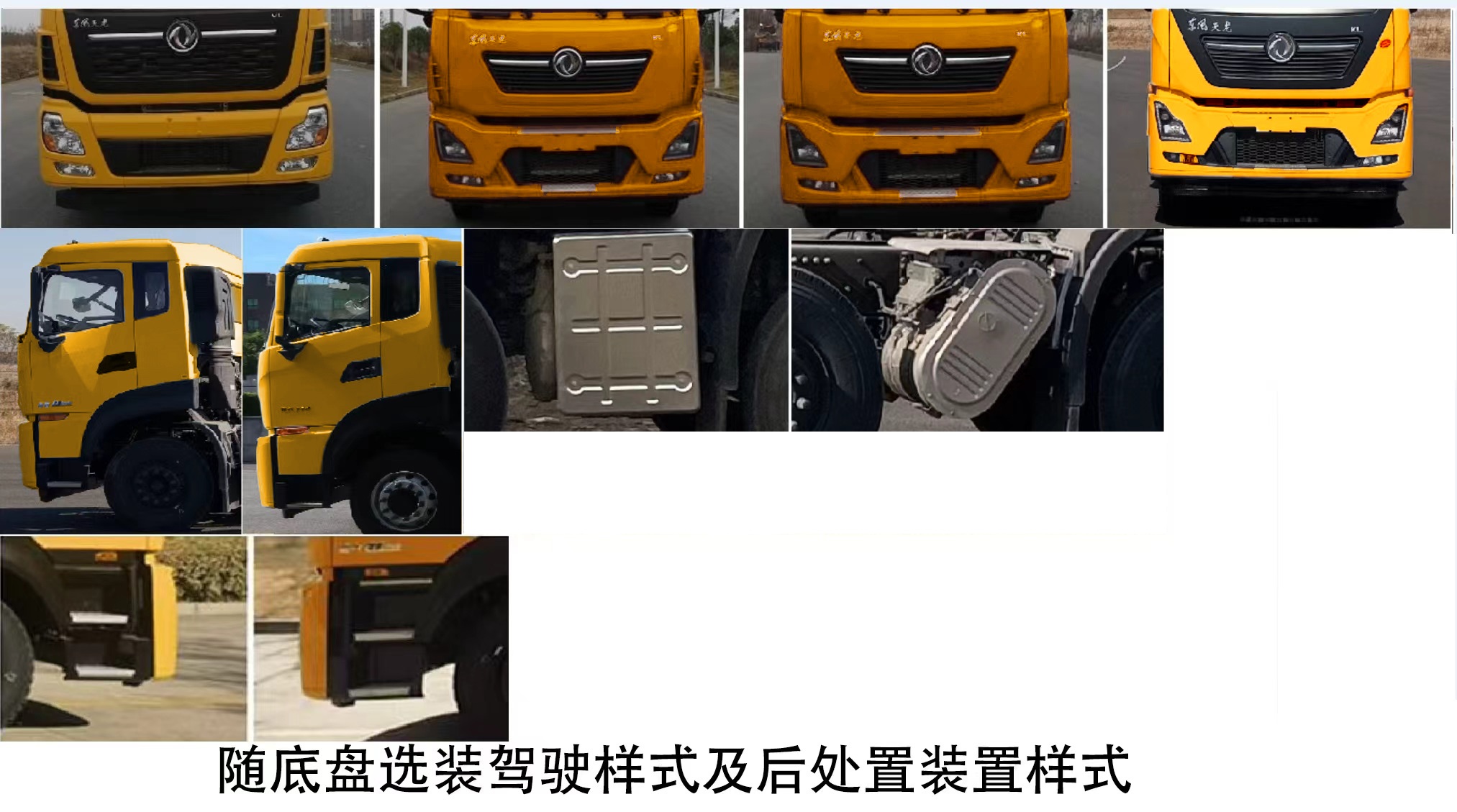 宏能牌SML5310XXHDF6救险车公告图片