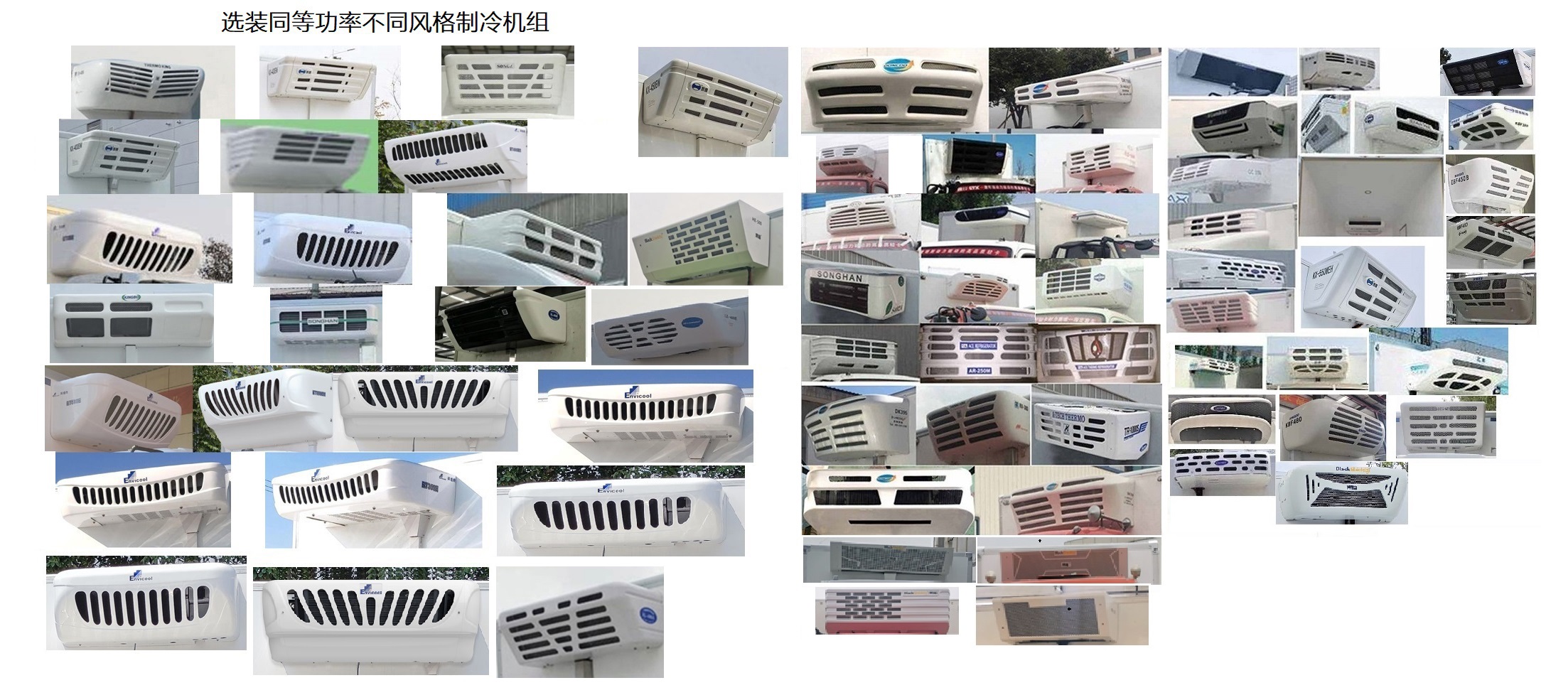 福田牌BJ5045XLC-FM8冷藏车公告图片