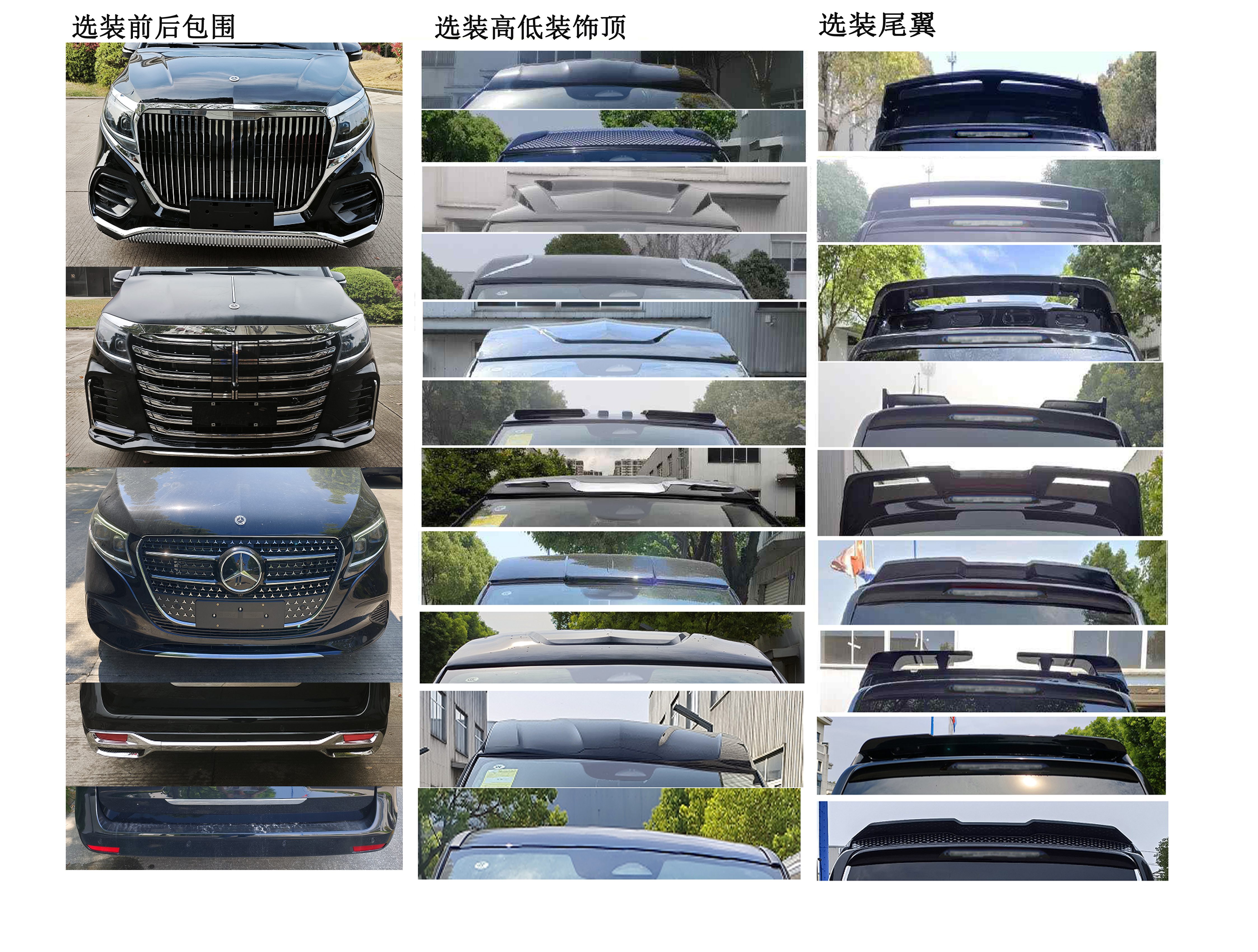 拉帝牌ZXC5036XSWG商务车公告图片