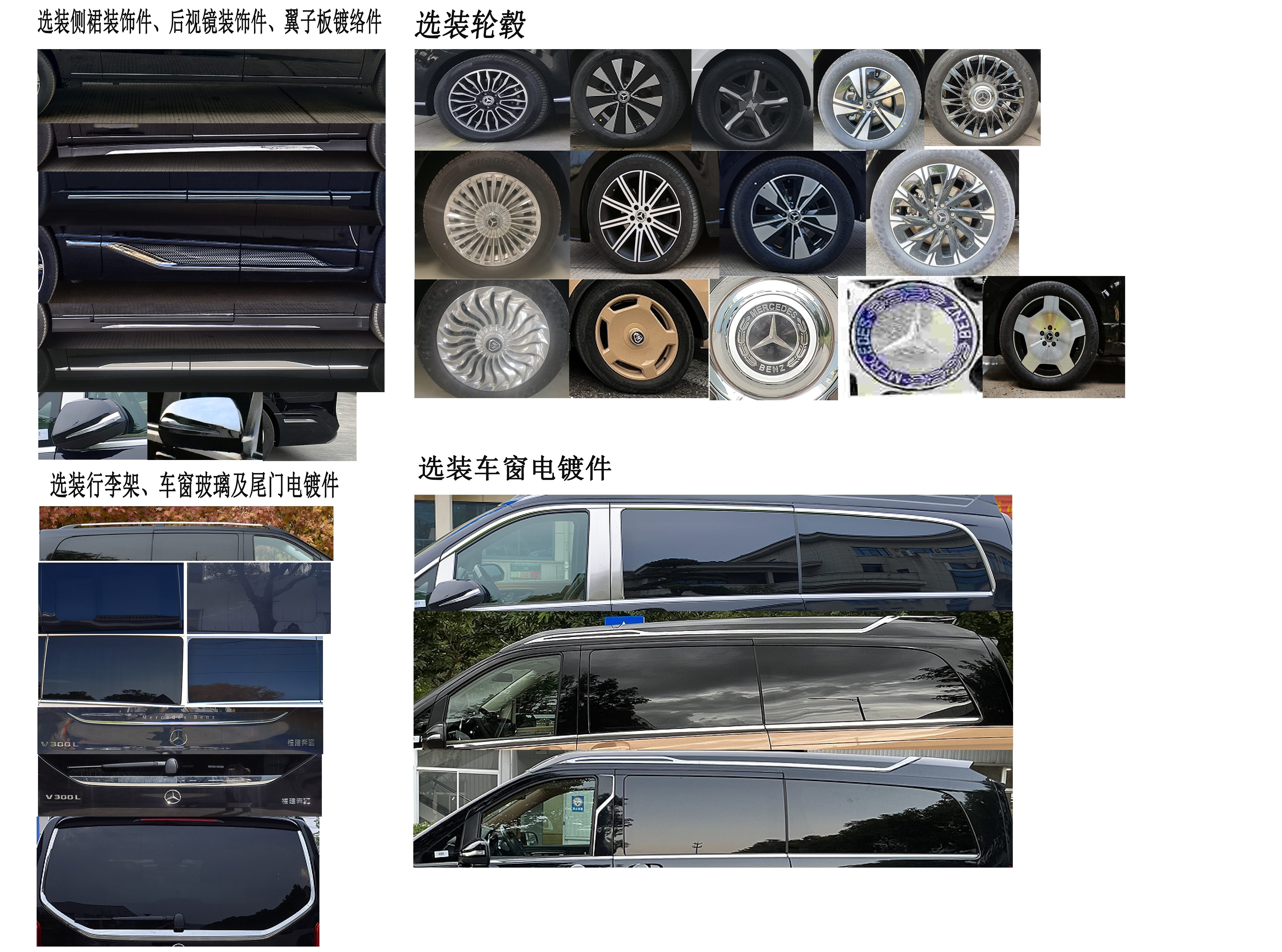 拉帝牌ZXC5036XSWG商务车公告图片