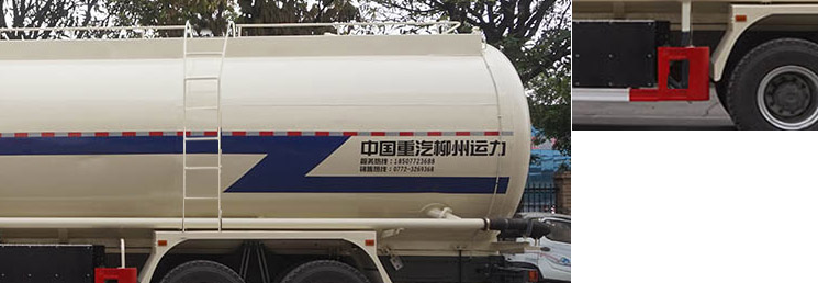 运力牌LG5310GFLZBEV纯电动粉粒物料运输车公告图片