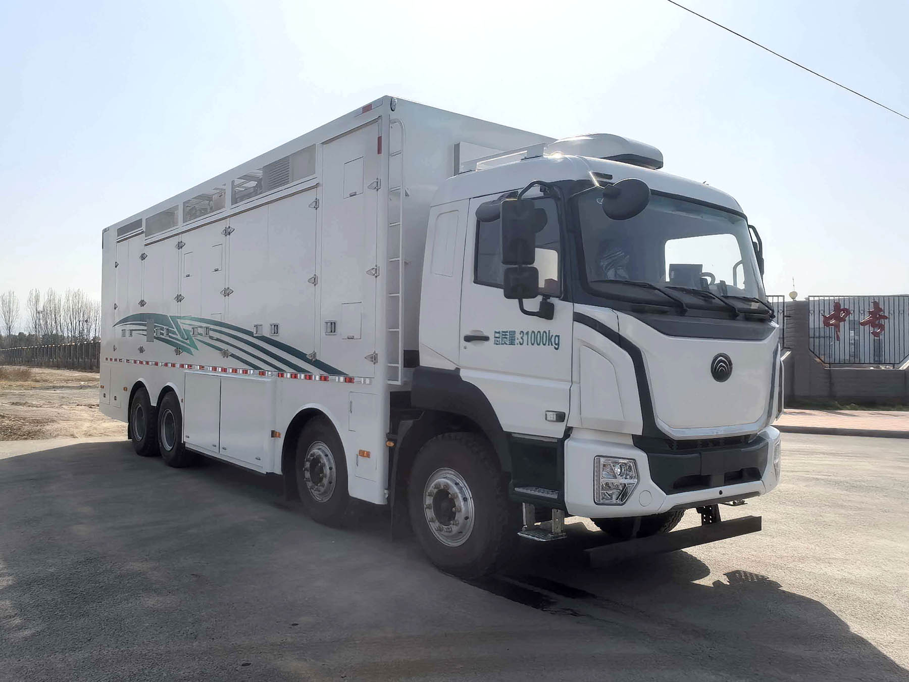 LDS5310XPDBEV型纯电动配电车图片