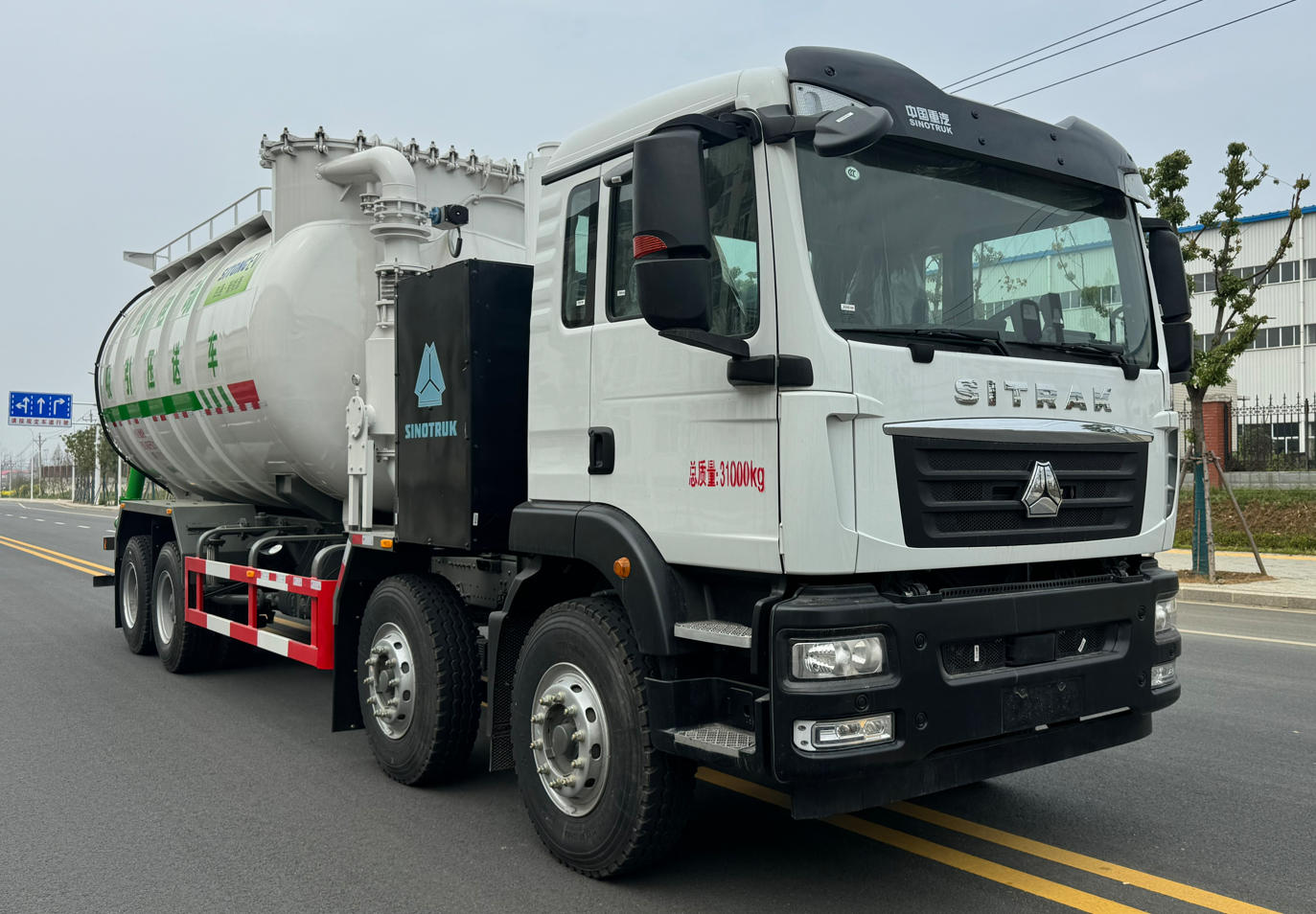 STD5312GXYZZBEV型纯电动吸引压送车图片