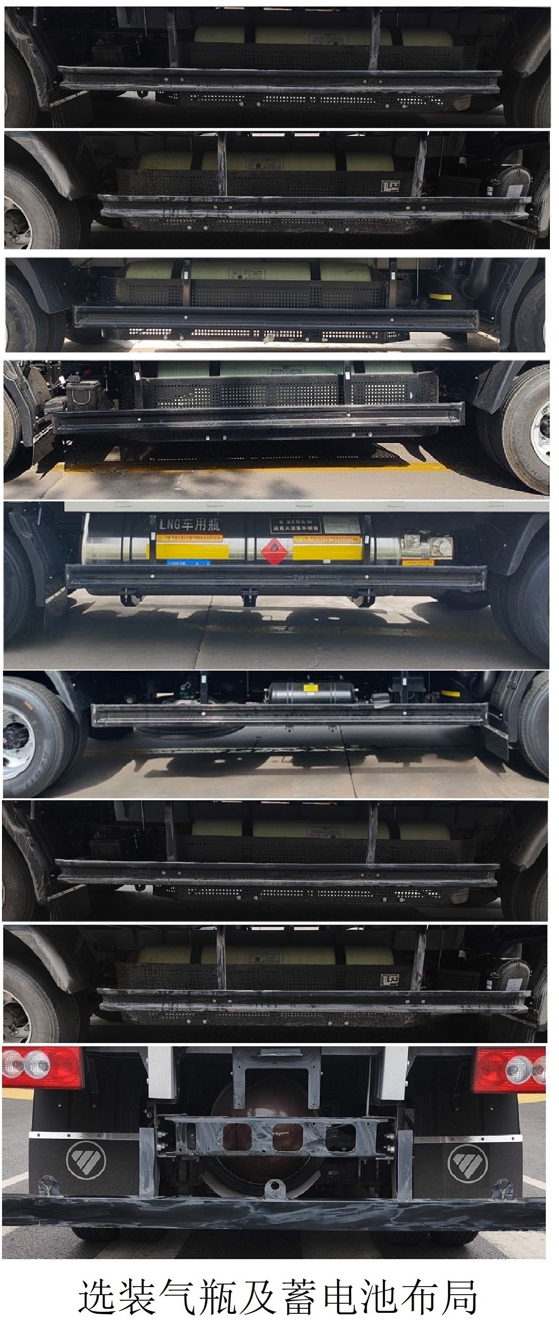 福田牌BJ5118XXYGJCA-AB2厢式货车公告图片